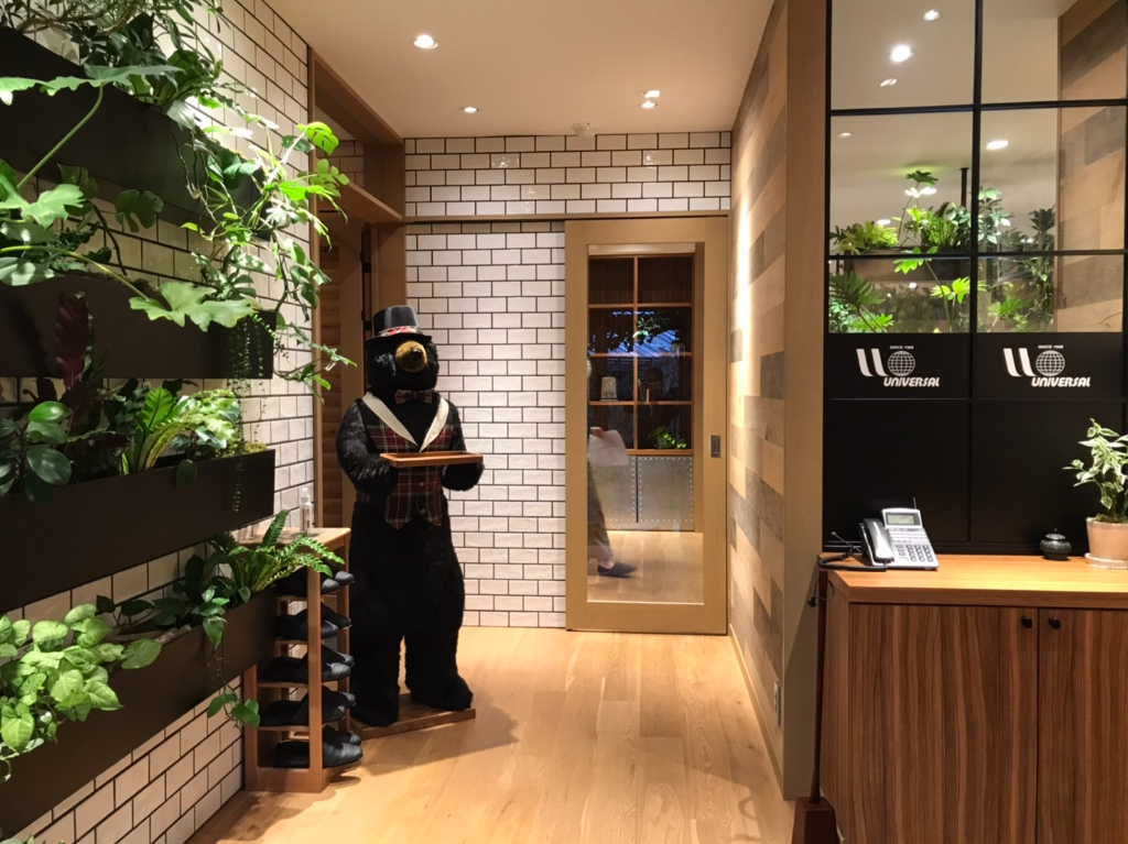 一般事務STAFF